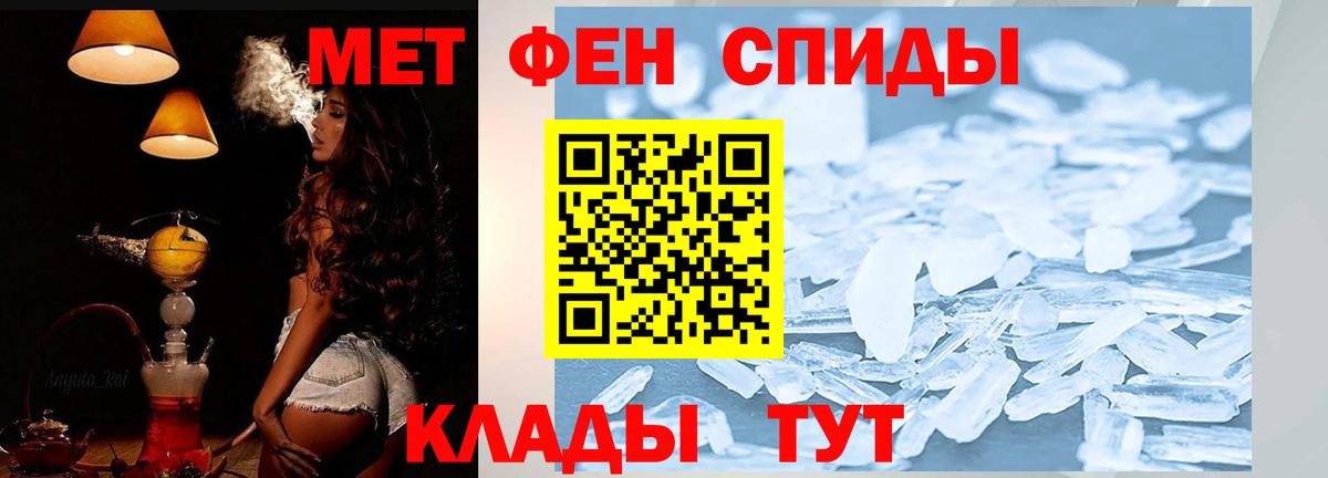 Долгопрудный  Амфетамин VHQ  Amphetamine  Вход с VPN  АМФ 