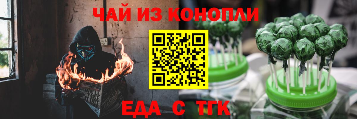 Долгопрудный  Canna-Cookies марихуана  Вход с VPN 