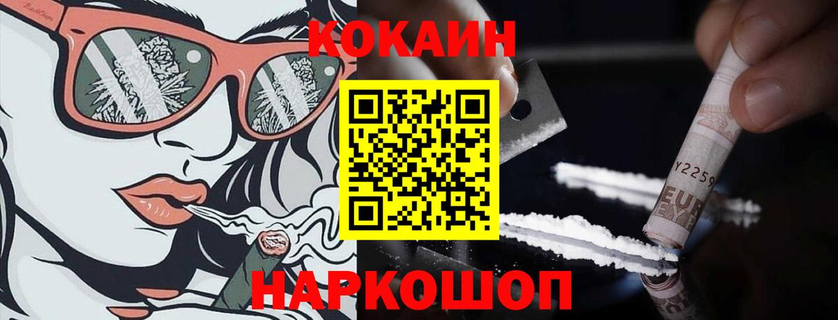 Cocaine Боливия Долгопрудный