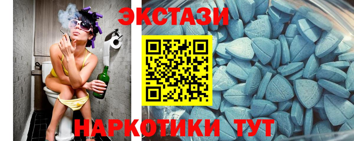Ecstasy 280мг  Вход с VPN  Экстази DUBAI  ЭКСТАЗИ  Долгопрудный 