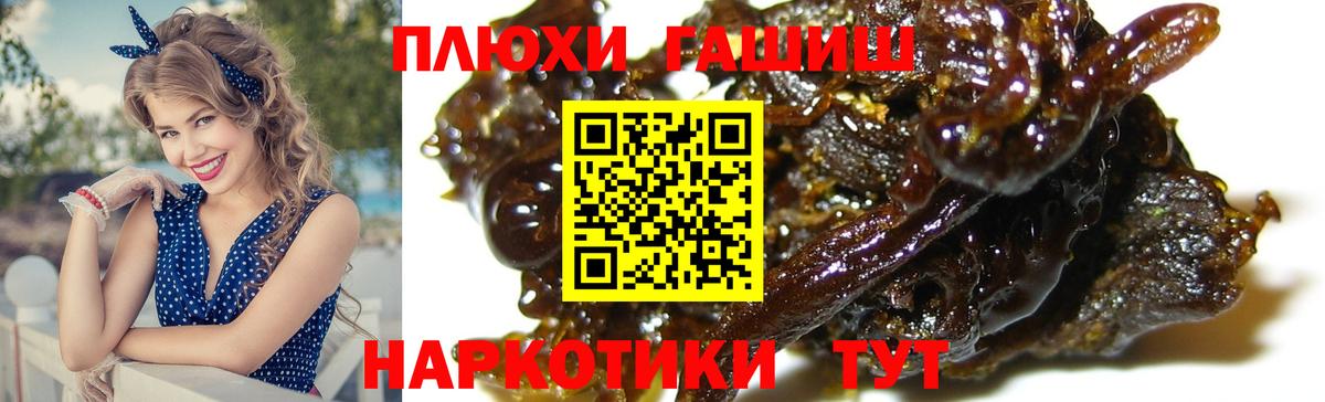 ГАШИШ VHQ  ГАШ гашик  Вход с VPN  Долгопрудный 