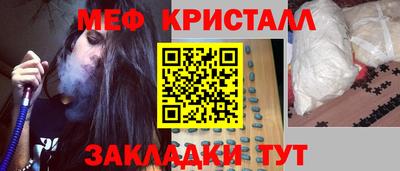 кокаин перу Ливны