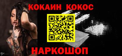 прущая мука Ликино-Дулёво