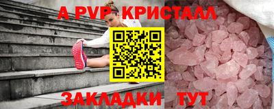 кокаин перу Ливны