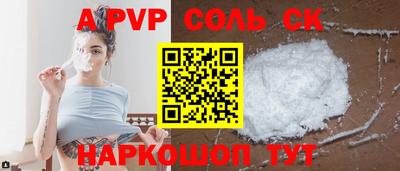 кокаин перу Ливны