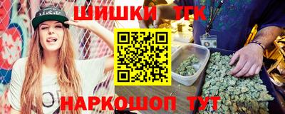 кокаин перу Ливны