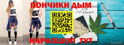 бошки Малгобек