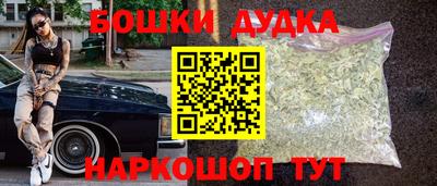 прущая мука Ликино-Дулёво