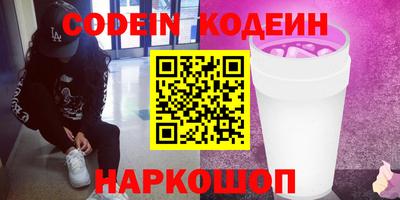 кокаин перу Ливны