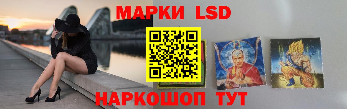 ЛСД экстази кислота Долгопрудный