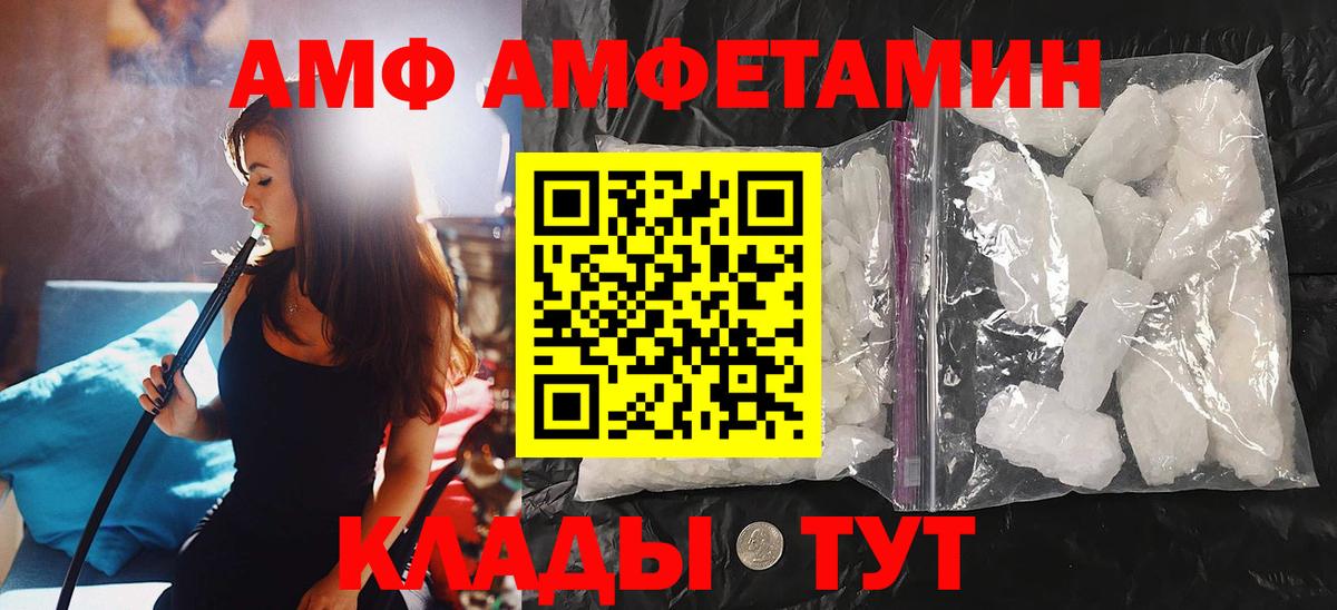 Первитин Декстрометамфетамин 99.9% Долгопрудный