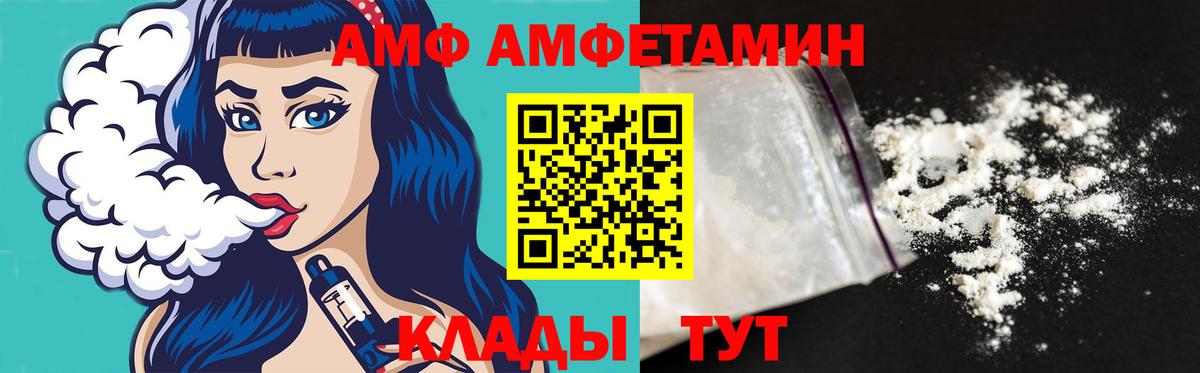 Долгопрудный  МЕТАМФЕТАМИН Methamphetamine  Вход с VPN 