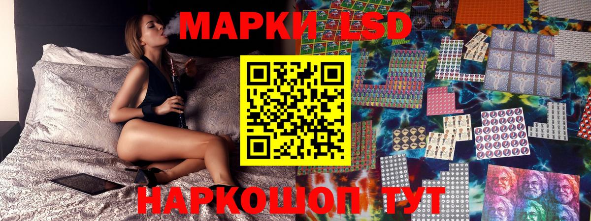 Наркотические марки 1500мкг Долгопрудный