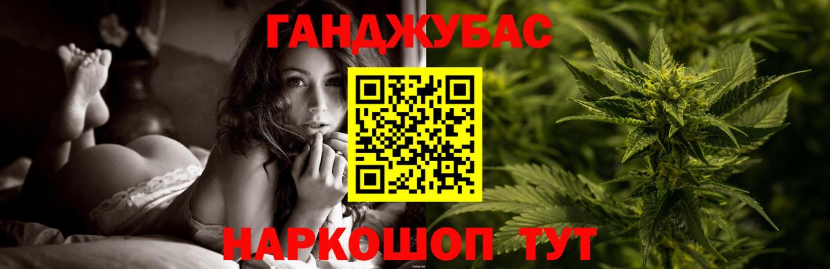 Бошки марихуана OG Kush  Бошки марихуана MAZAR  Вход с VPN  Долгопрудный  МАРИХУАНА план 
