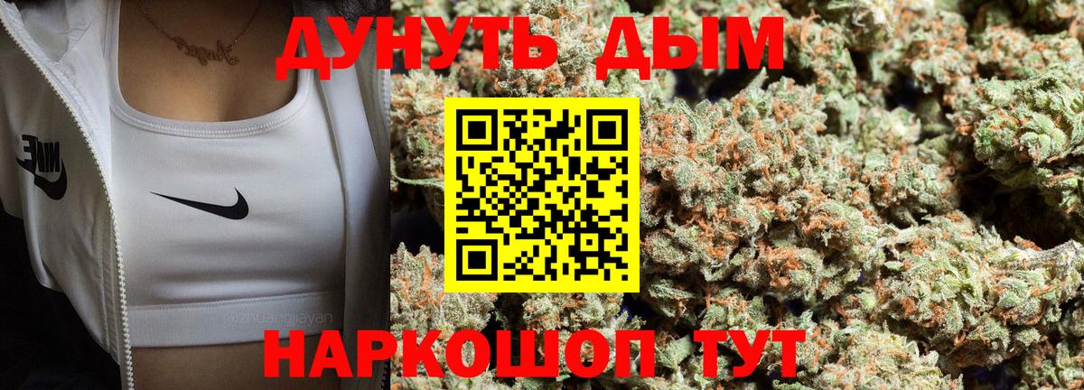 Конопля LSD WEED Долгопрудный